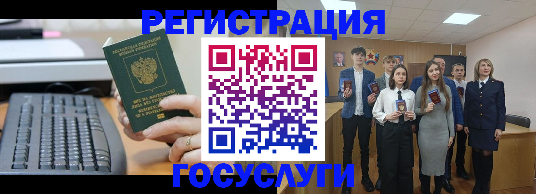прописка гарантия в Анжеро-Судженске